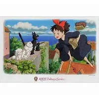 Jigsaw puzzle - Kiki's Delivery Service / Jiji & Kiki & Lily & Jiji's kids