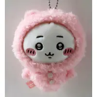 Key Chain - Chiikawa / Chiikawa