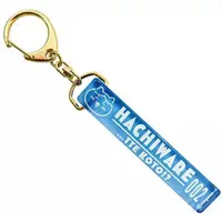 Key Chain - Chiikawa / Hachiware