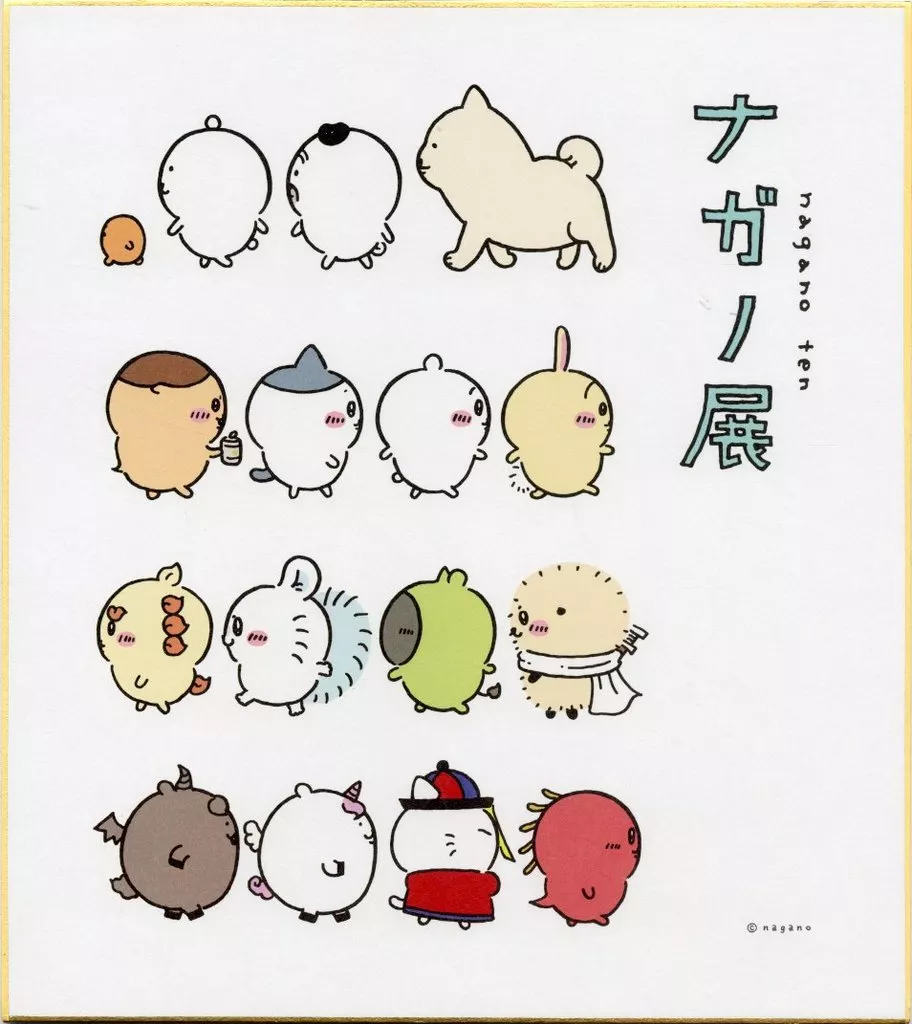 Illustration Panel - Chiikawa