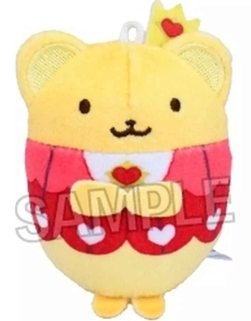 Key Chain - Card Captor Sakura / Kero (Cerberus)