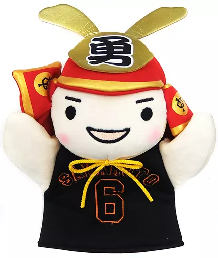 Plush - Yomiuri Giants