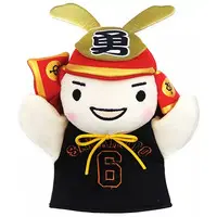 Plush - Yomiuri Giants