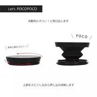 POCOPOCO - Chiikawa / Momonga