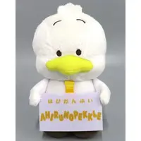 Plush - Sanrio / Pekkle