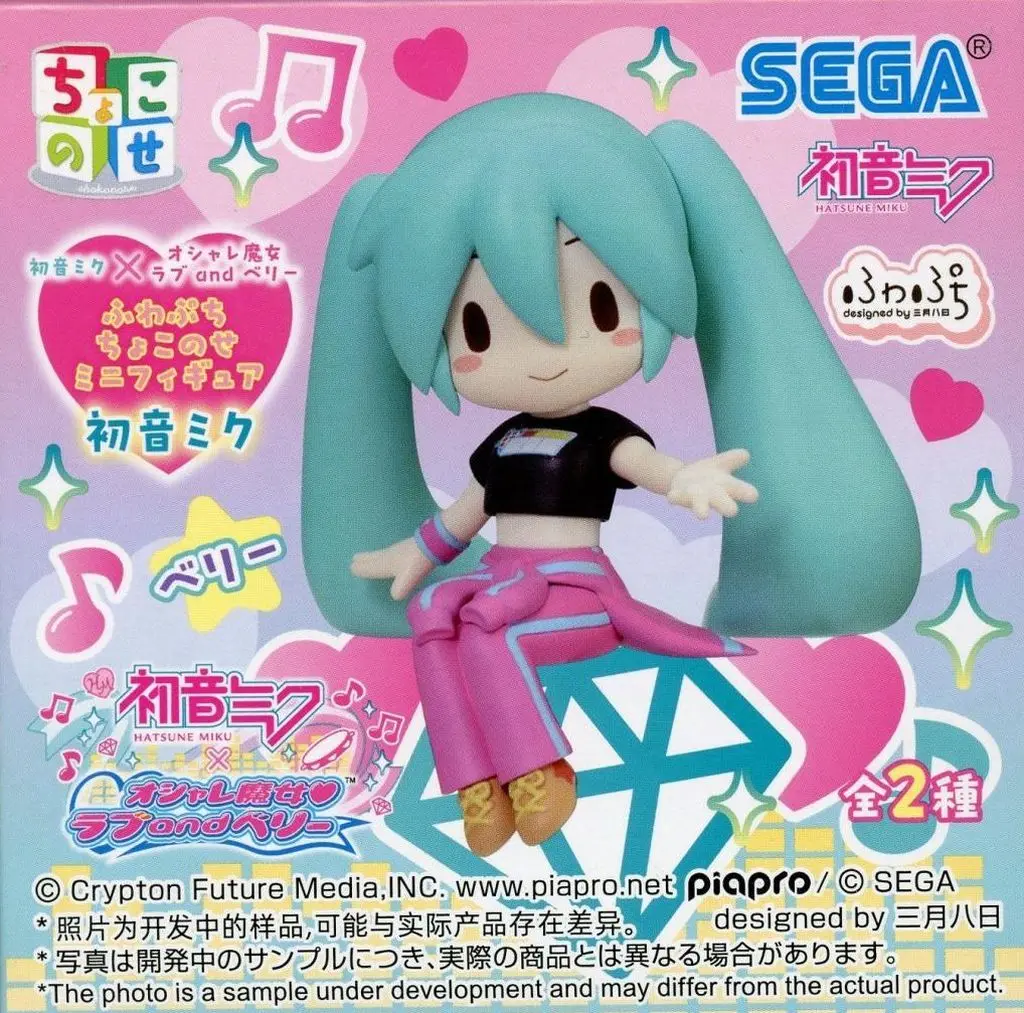 Trading Figure - Mini Figure - VOCALOID / Hatsune Miku