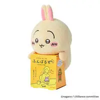 Plush - Chiikawa / Usagi