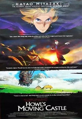 Poster - Howl's Moving Castle / Howl & Sophie & Kakashi no Kabu