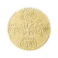 Trading Figure - Old coin collection