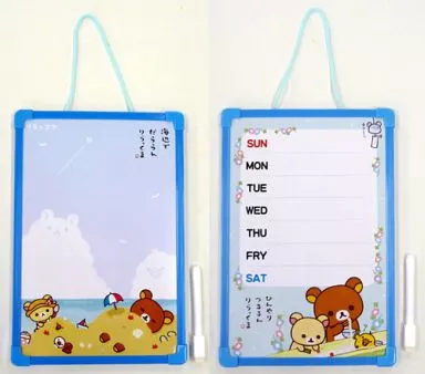 Viva Rilakkuji - RILAKKUMA / Korilakkuma & Kiiroitori & Rilakkuma