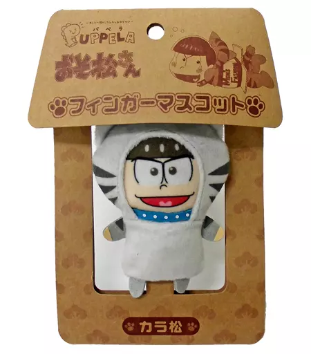 Key Chain - Osomatsu-san