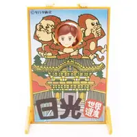 Trading Figure - fuchico