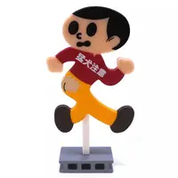 Trading Figure - Tobidashi Bouya