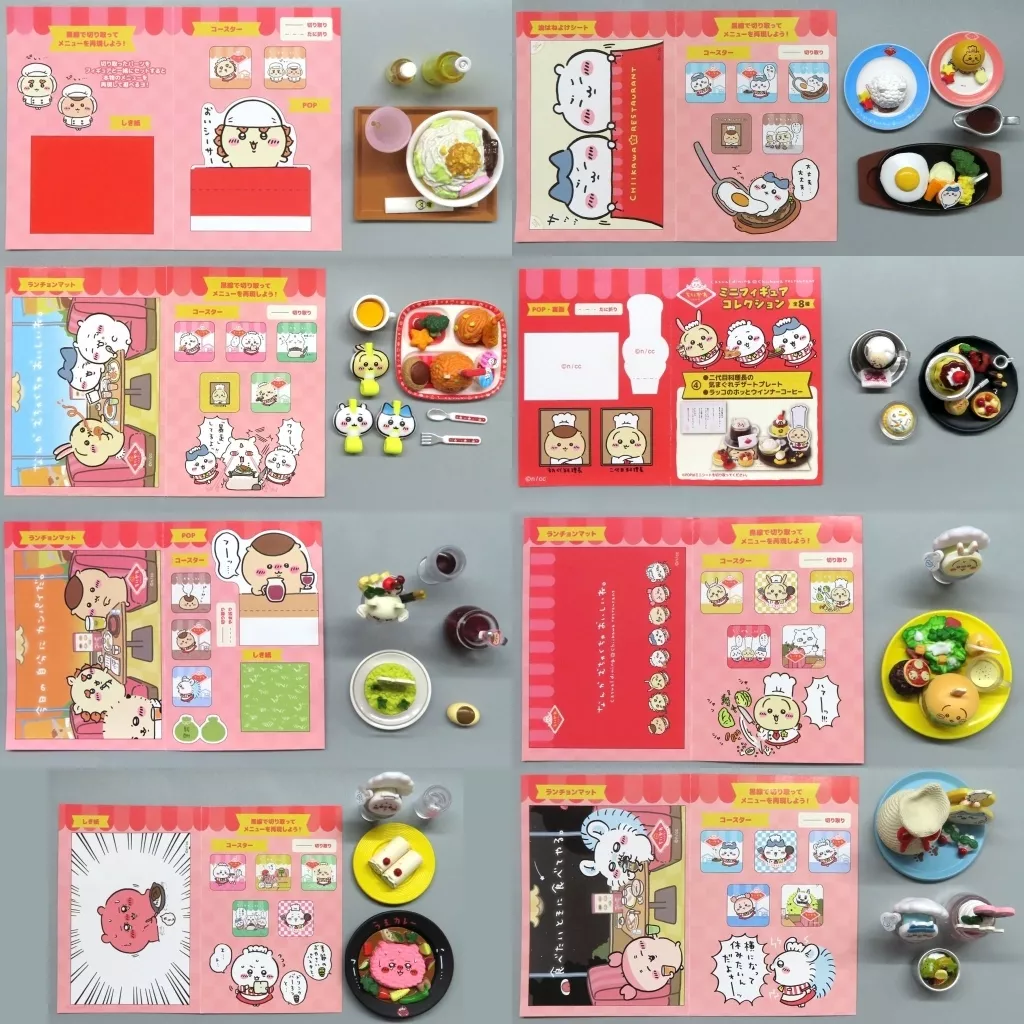 Trading Figure - Mini Figure - Chiikawa