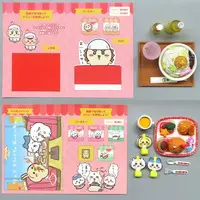 Trading Figure - Mini Figure - Chiikawa