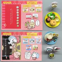 Trading Figure - Mini Figure - Chiikawa