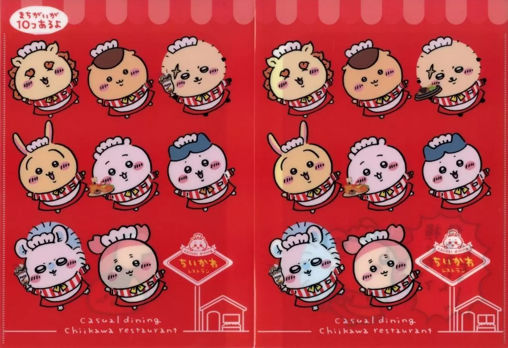 Stationery - Plastic Folder (Clear File) - Chiikawa