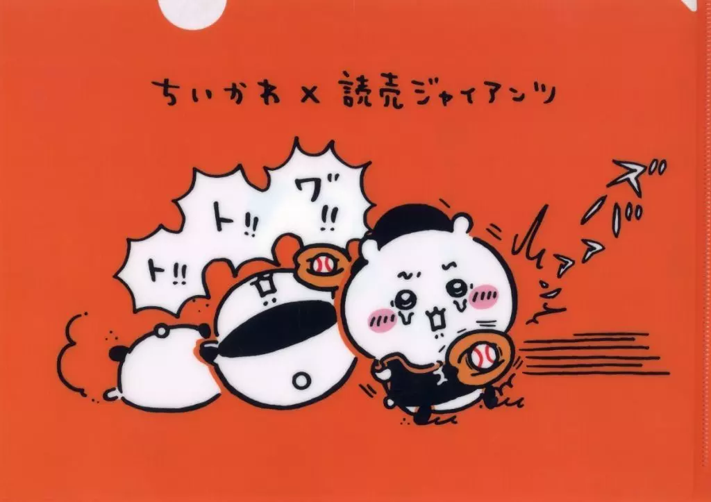 Stationery - Plastic Folder (Clear File) - Chiikawa / Chiikawa