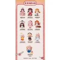 Trading Figure - Fur Fur'S Doll Wonderful House Series