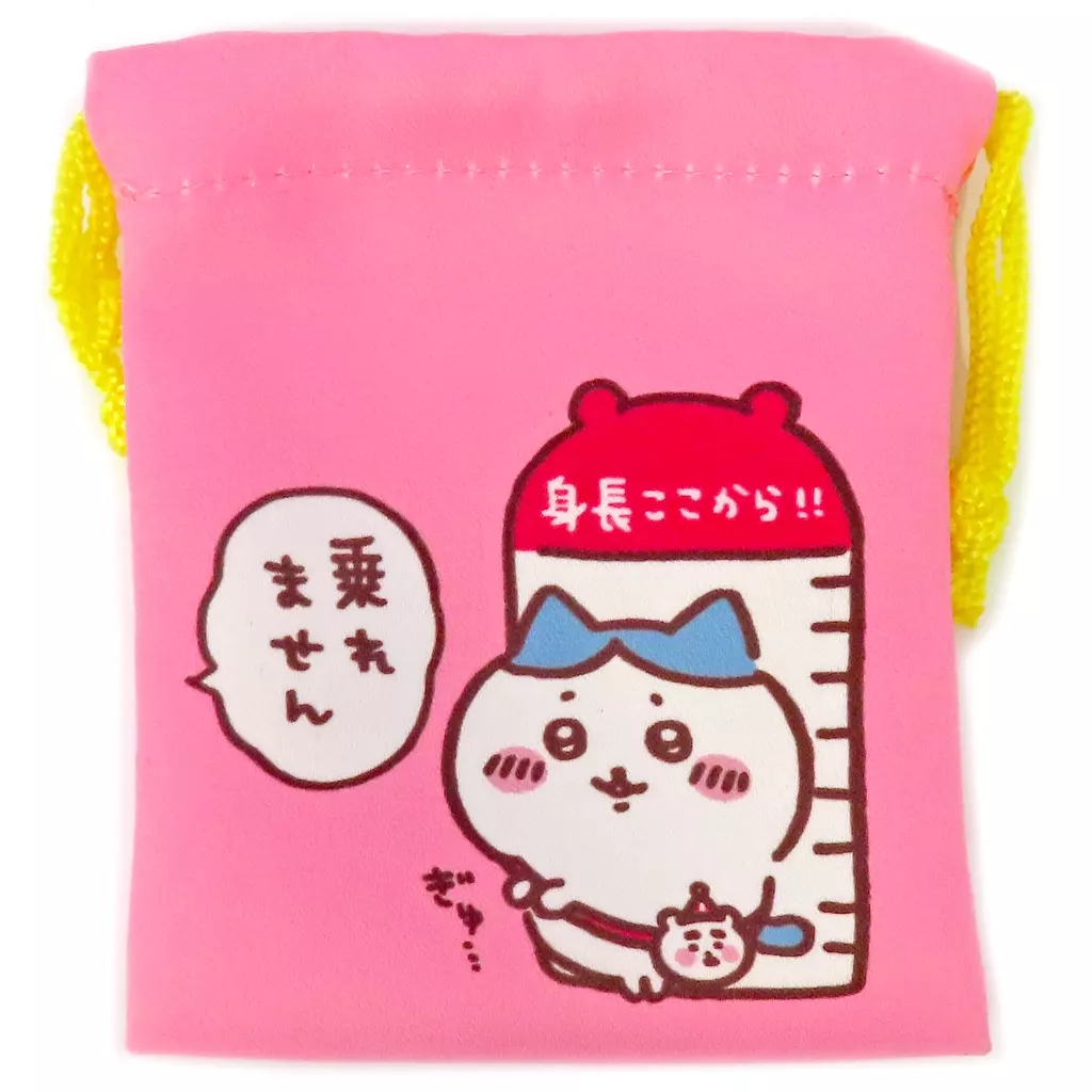 Bag - Chiikawa / Hachiware