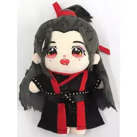Plush - Mo Dao Zu Shi (Grandmaster of Demonic Cultivation)