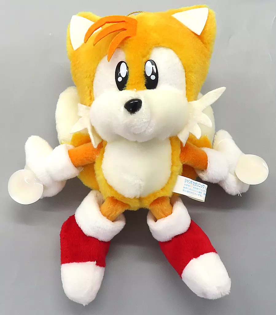 Plush - Sonic the Hedgehog