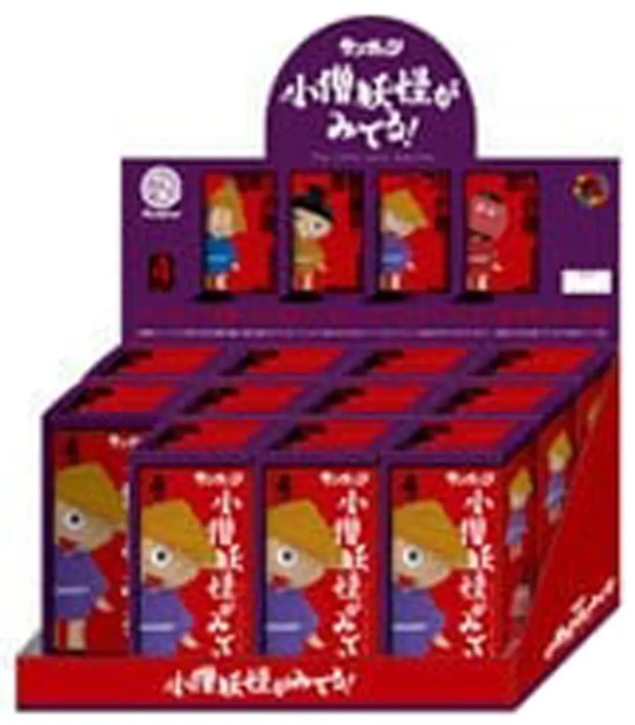 Trading Figure - The boy monster is watching!