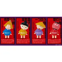 Trading Figure - The boy monster is watching!