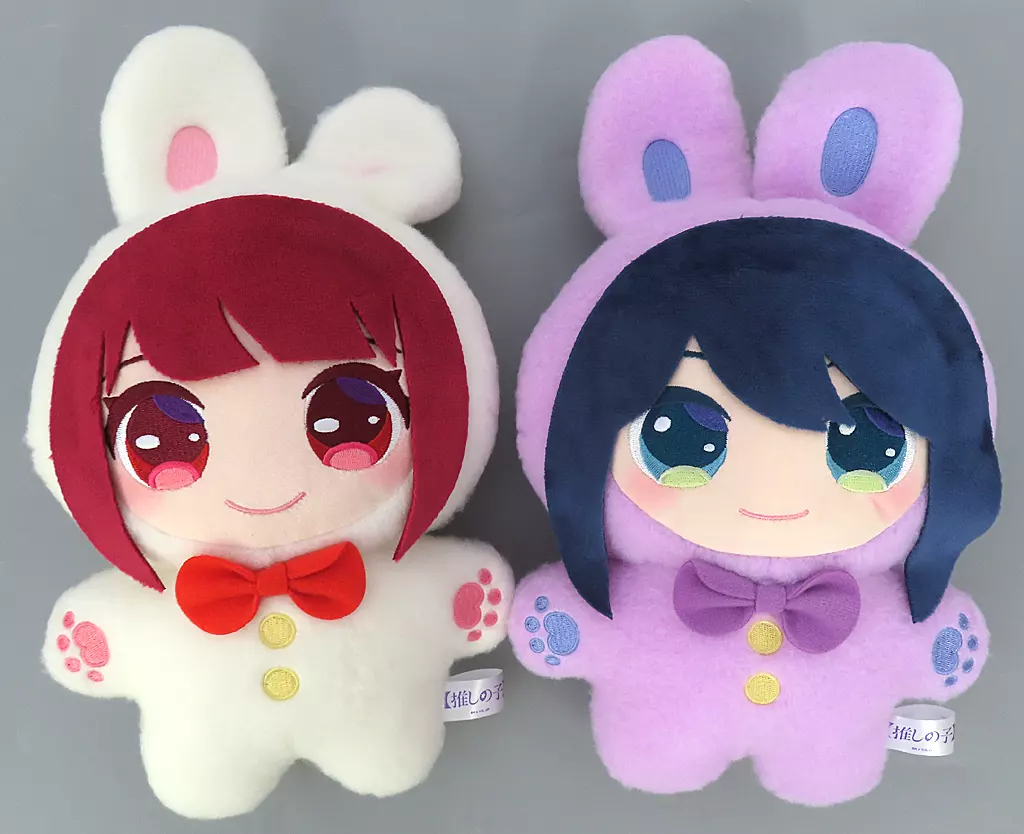 Plush - Oshi no Ko / Arima Kana & Kurokawa Akane