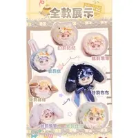 Trading Figure - Cat Moni Roro's Fluffy Swap Box Series