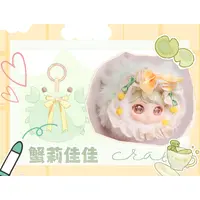 Trading Figure - Cat Moni Roro's Fluffy Swap Box Series