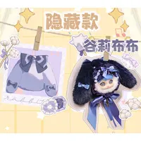 Trading Figure - Cat Moni Roro's Fluffy Swap Box Series