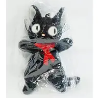 Key Chain - Kiki's Delivery Service / Jiji