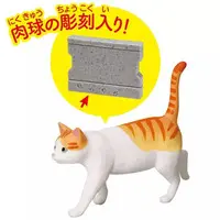 Trading Figure - Walking cat