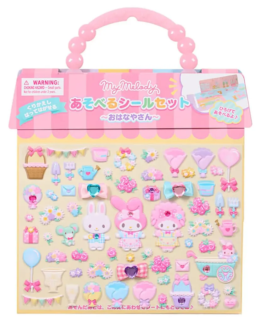 Stickers - Sanrio characters / My Melody