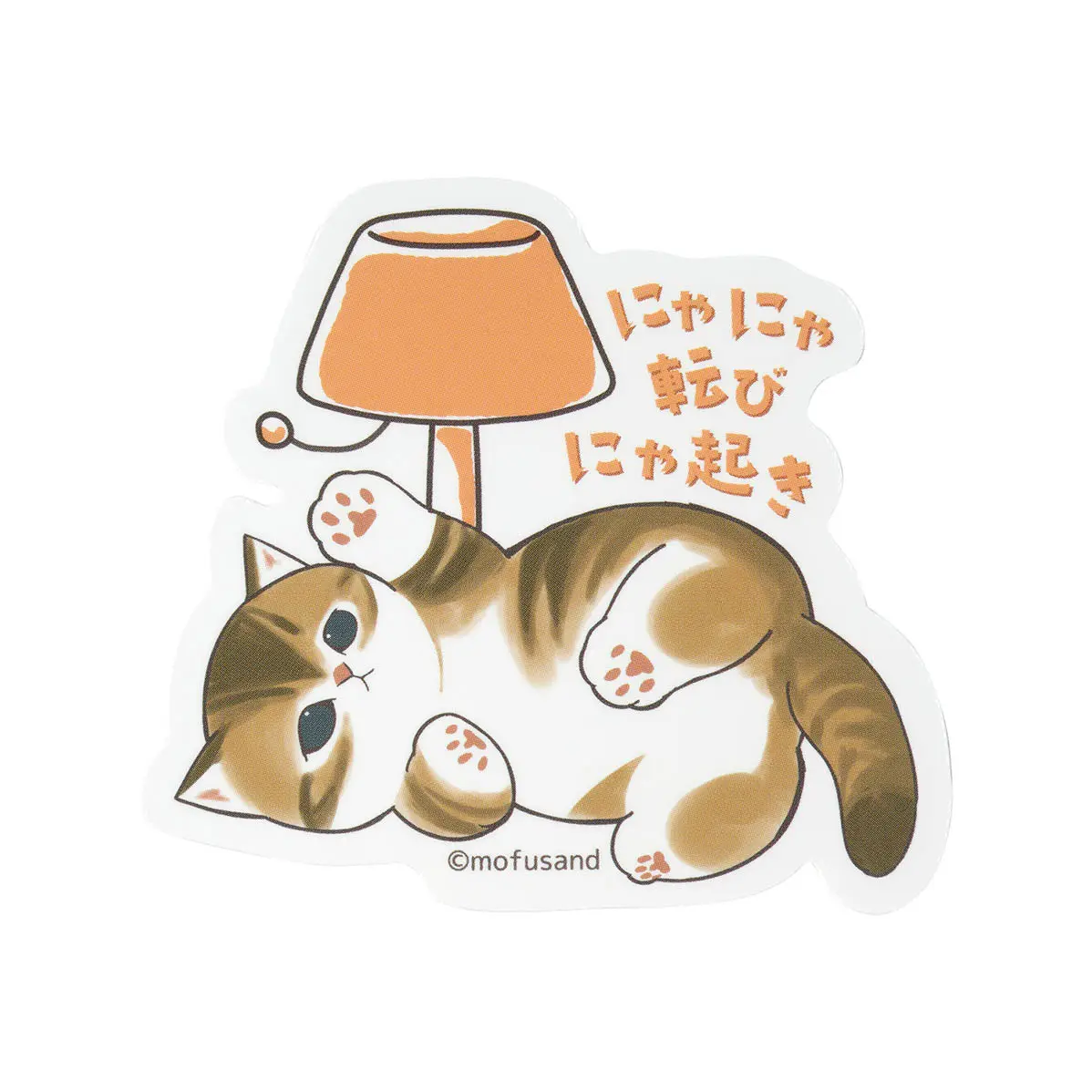mofusand Stickers Just right for Smartphone - Office Distract Meow - mofusand