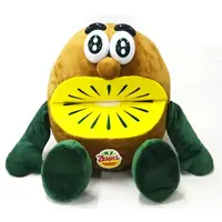 Plush - Kiwi Brothers