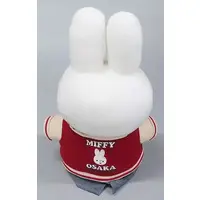 Plush - miffy