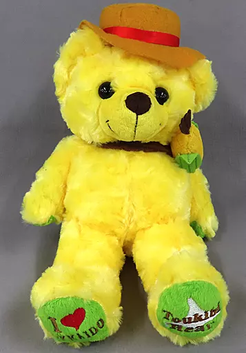 Plush - Bear