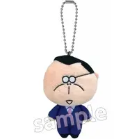 Key Chain - Atashin'chi (My Family)