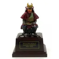 Trading Figure - Historical Figure Museum