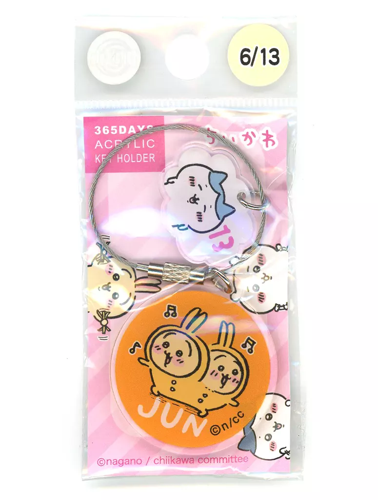 Key Chain - Chiikawa / Usagi & Hachiware