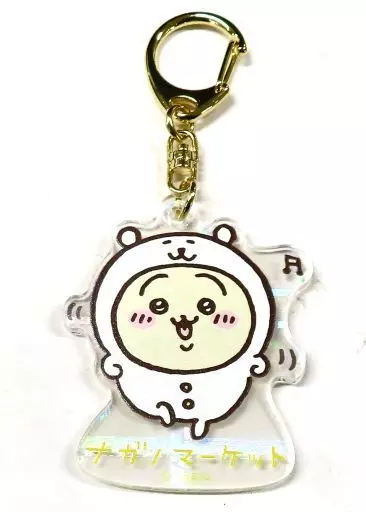 Key Chain - Chiikawa / Usagi
