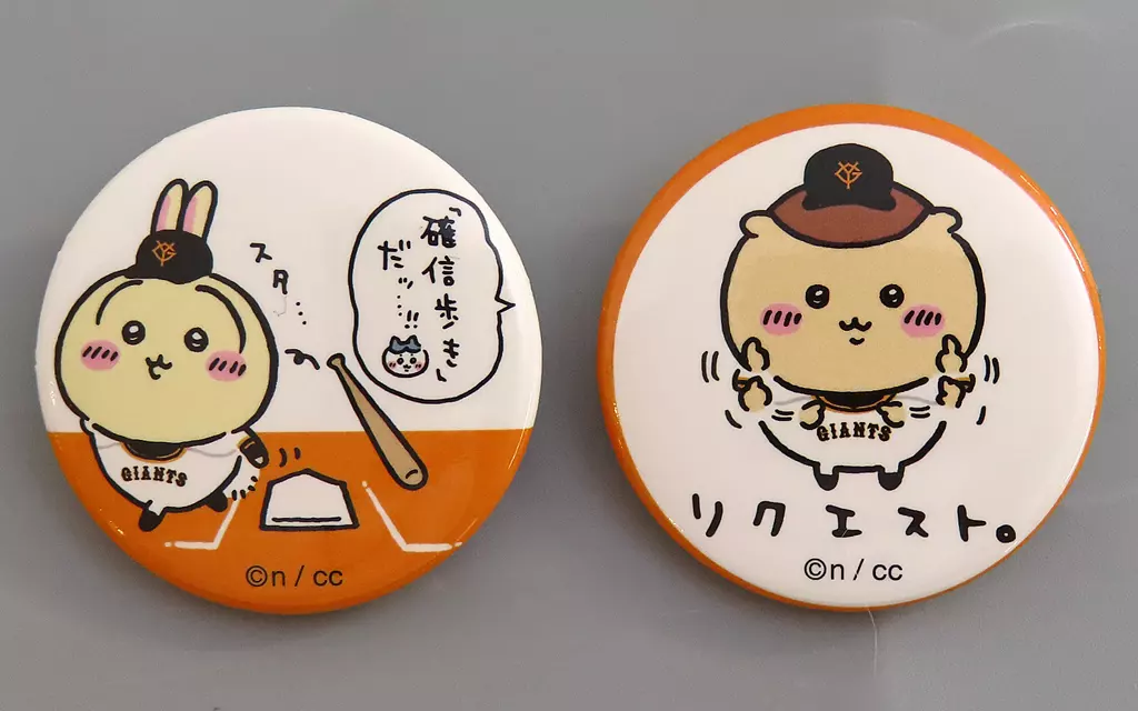Badge - Chiikawa / Usagi & Kuri-Manjuu