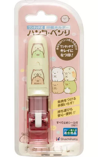 Stamp Case - Sumikko Gurashi / Shirokuma & Penguin? & Tonkatsu (Capucine) & Neko (Gattinosh)