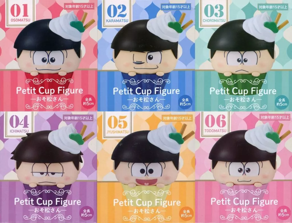 Trading Figure - Osomatsu-san