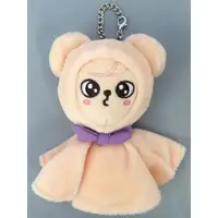 Key Chain - Stray Kids