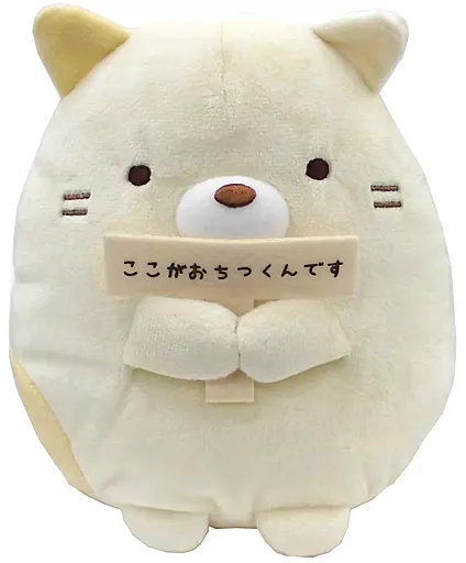 Plush - Sumikko Gurashi / Neko (Gattinosh)