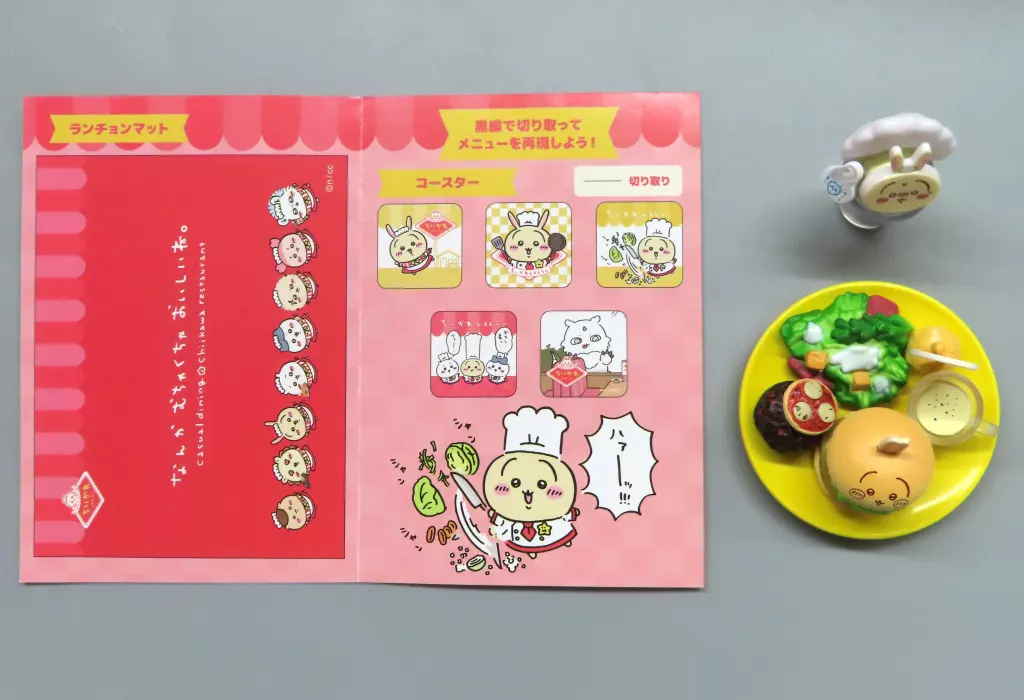 Trading Figure - Mini Figure - Chiikawa / Usagi