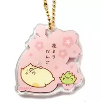 Key Chain - Sumikko Gurashi / Neko (Gattinosh) & Zasso (Pastito)